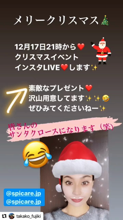 【V3シリーズ開発者、藤木貴子先生によるオンライン説明会のお知らせ❣️】の記事動画