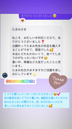 【ありがとうございました】はじめての販売記念日に♡皆様と楽しい出会いと時間♡の記事動画