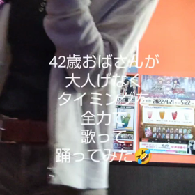 私は元気です(笑)の画像
