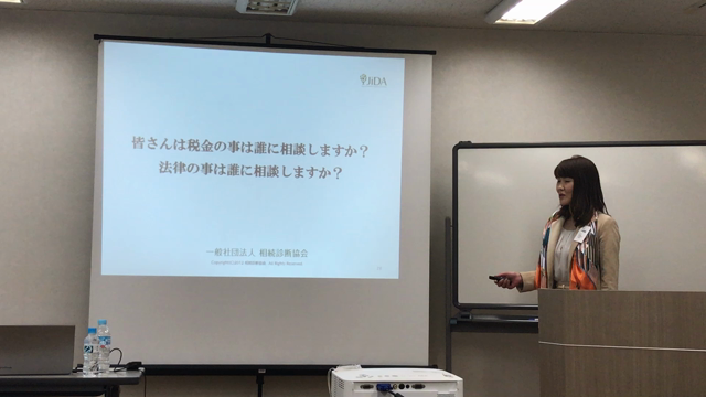 大阪・相続セミナー講師養成講座(2017-10)の記事動画