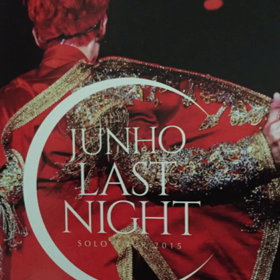 エゴマ油〜今日のJunho♡の画像