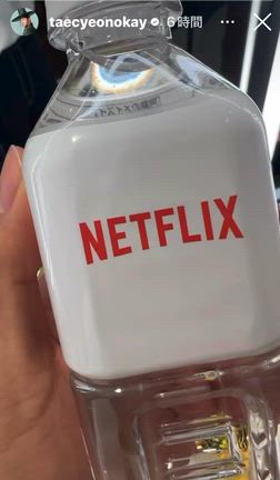 テギョン❤︎Netflix ペットボトル❤︎撮影ですか？の記事動画