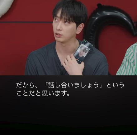 ジュノトーク❤︎2PM暗黙のルール❤︎の記事動画