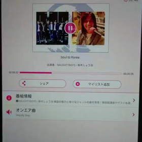 そう言えば。。。の画像