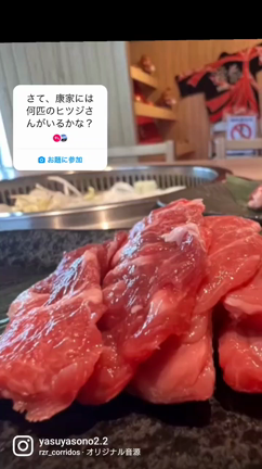 寒い夜には絶品ラム肉の記事動画