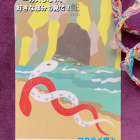 2023/07/04の画像