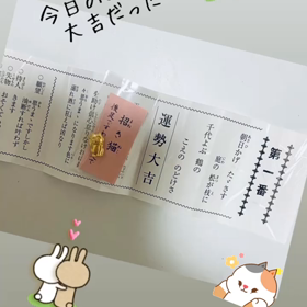 我が家で最初の……の画像