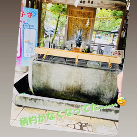 신사에.....の画像