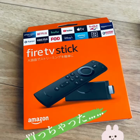 買っちゃった……の画像