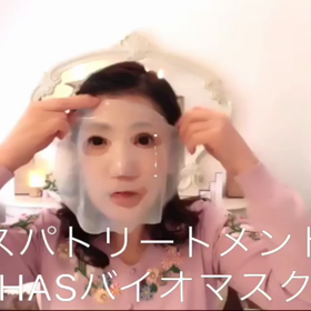 年齢肌の週半ばの簡単スペシャルケアの画像