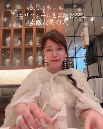 見た目の美しさは健康長寿に影響する『エリクシールと素敵お茶会』の記事動画