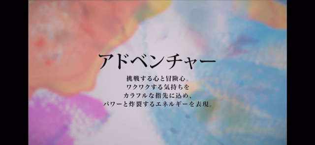 デザイン作りの記事動画