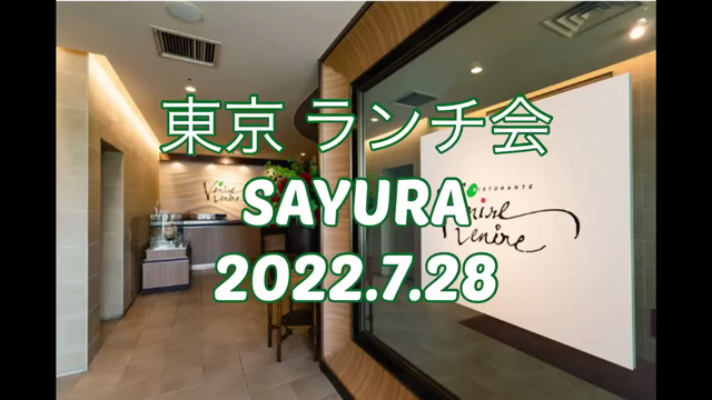 東京3日間は盛りだくさんでした❤︎の記事動画