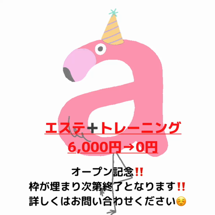こんにちは☺️の記事動画