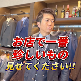 【お店で一番珍しいもの見せてください！！】の画像