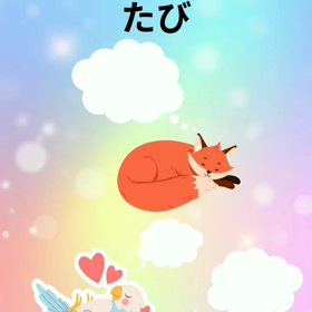 2023/09/20の画像
