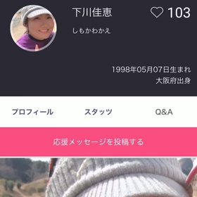 投票してねの画像