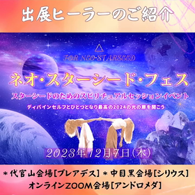 2023/11/28の画像