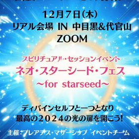 2023/11/12の画像