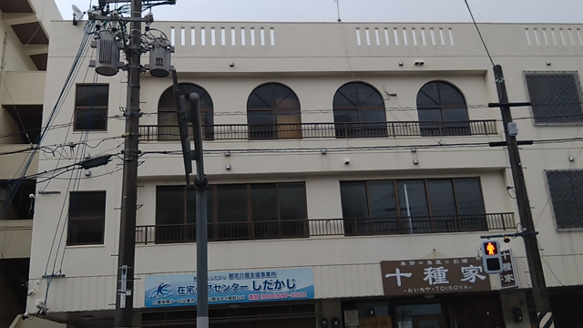 台風が⊙﹏⊙の記事動画