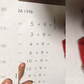 【くもん】５月からの学習方法と＋９動画の画像