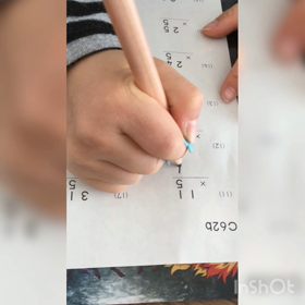 【くもん】Ｃかけ算動画の画像