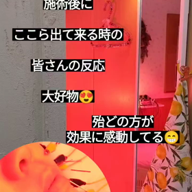 整形級美顔鍼♀の画像