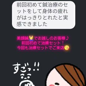 はリ治療も出来ます♪笑の画像
