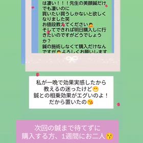 ふふふの画像