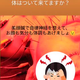 体調悪いと、お顔も下がる…の画像