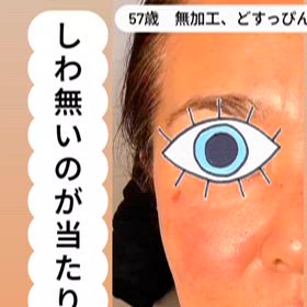 シワ？必要？の画像
