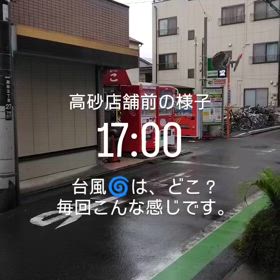いつもな感じ…の画像