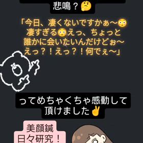 感動して誰かに見せたい！の画像