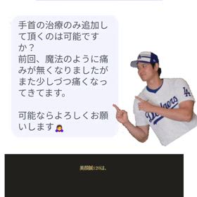 私、魔法も使えるみたいの画像