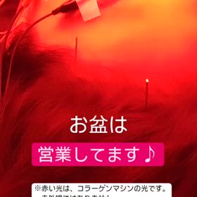 お盆休みの画像