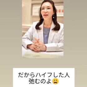 たるむ美容医療の画像