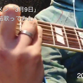 ありがとうの日♪の画像