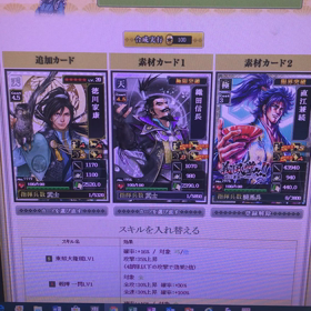 庶民またもや無駄に溶かすっっっっっzの画像