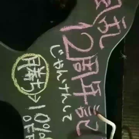 七月七日は12周年記念日です❗の画像