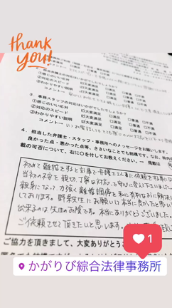 感謝の声になります^_^の記事動画