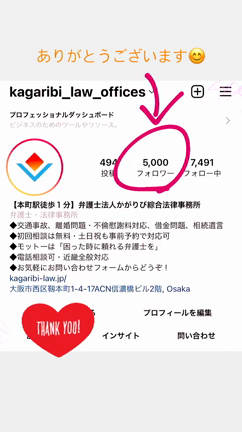 フォロワー5000人到達です！の記事動画