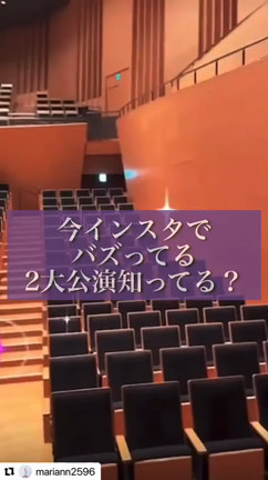 チケット発売開始の記事動画