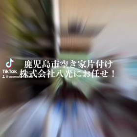 2023/12/05の画像