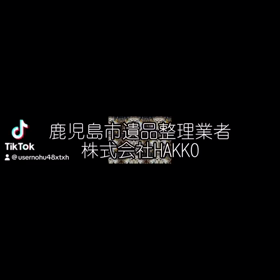 2024/01/12の画像