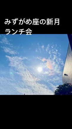 2024/02/09の記事動画