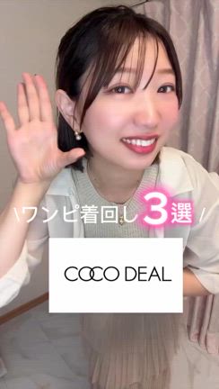 2025/07/06の記事動画