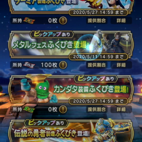 メタフェスの画像