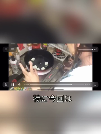 ミコりキッチン新番組始まります！の記事動画