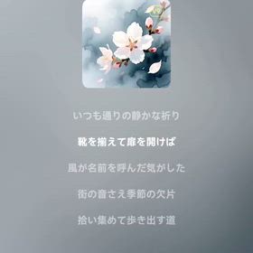 2026/04/22の画像