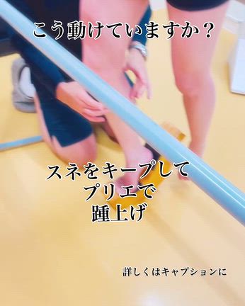 HEALMOアンクルトレーナー アップデート使い方動画part1 | HEALMO